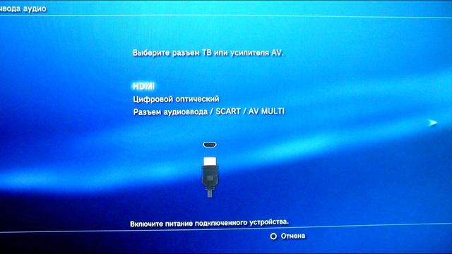 Не слышно звука диалогов PS3 - решение