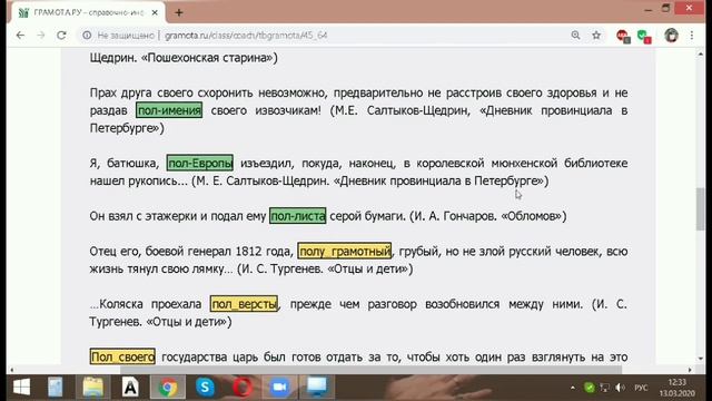 Учим Делать с Осознанностью