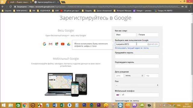 КАК СОЗДАТЬ КАНАЛ НА ЮТУБЕ смотреть онлайн