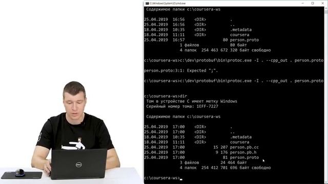 06 Синтаксис Proto файлов
