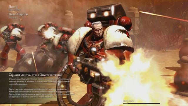 #1 Down of War II (прохождение) Warhammer40k смотреть онлайн