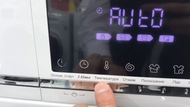Haier HW60-BP12758 Washer super стиральная машина с паром (Новинка) смотреть онлайн