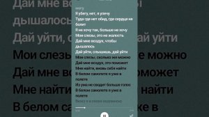 Караоке . Мои слёзы это не жалость. Roza Filberg😍🦋