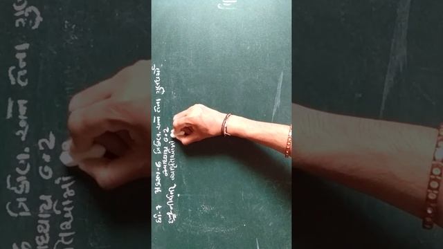 ગણિત ધોરણ 7||પ્રકરણ 6||ત્રિકોણ અને તેના ગુણધર્મો||સ્વાધ્યાય 6.2||Le 5. смотреть онлайн