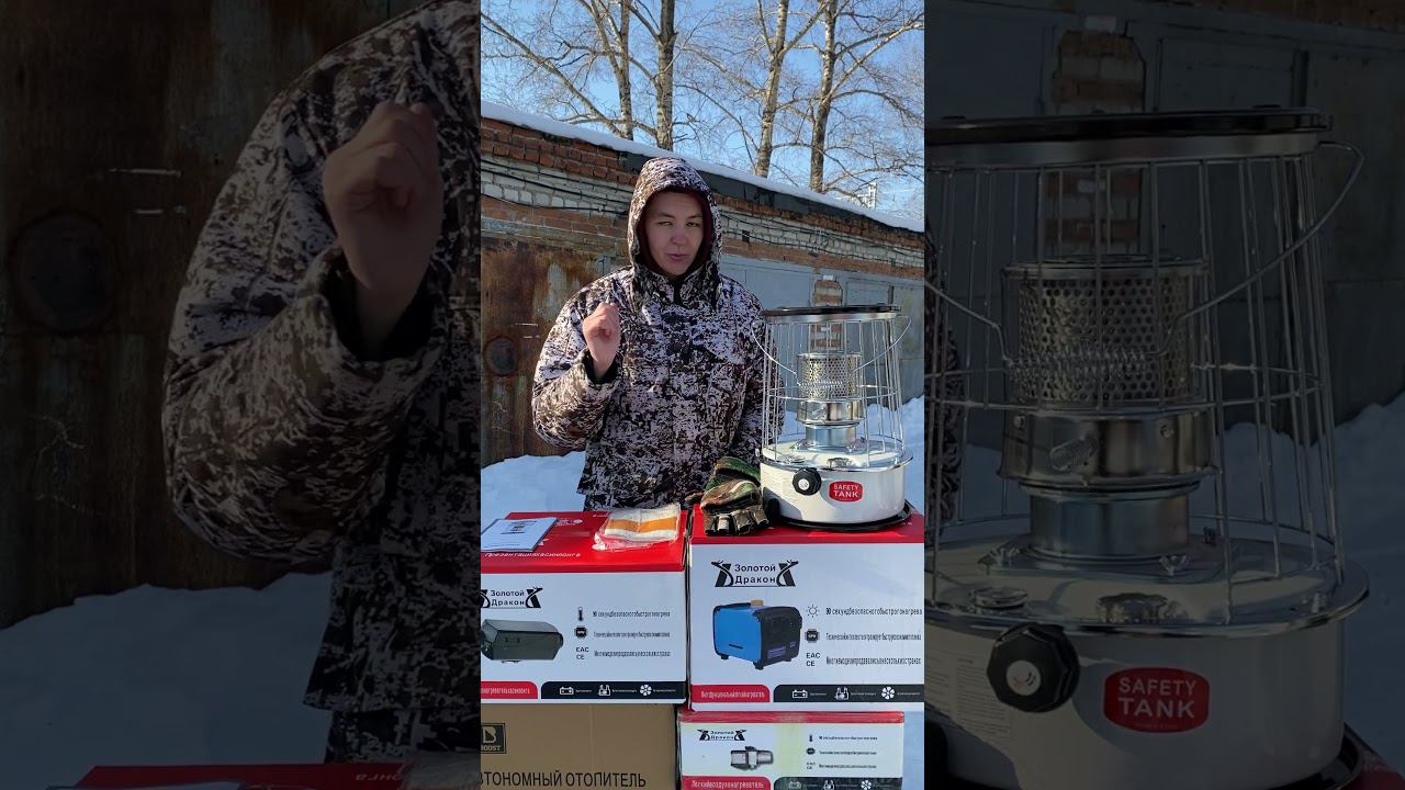 Керосиновый обогреватель смотреть онлайн