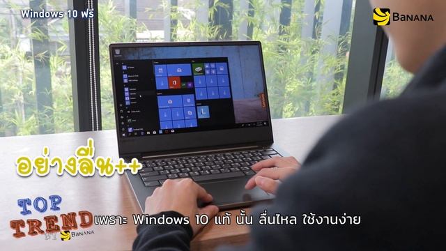 5 ข้อดีน่าใช้ ของ Lenovo ideapad 330s смотреть онлайн