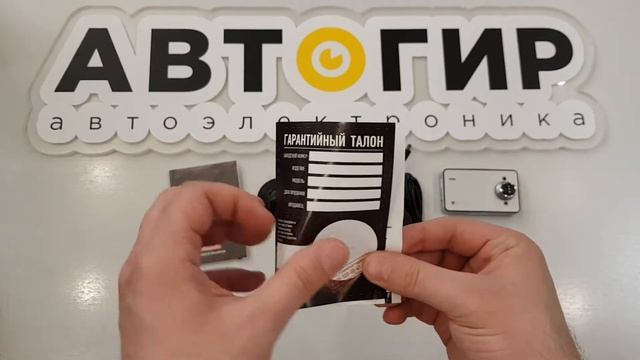 Видеообзор видеорегистратора Artway AV 115 от Avtogear.ru смотреть онлайн