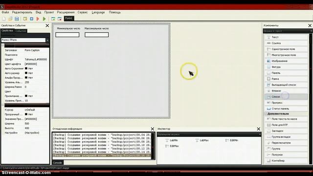 PHP DS 3.0 Урок 2. Генератор числа смотреть онлайн