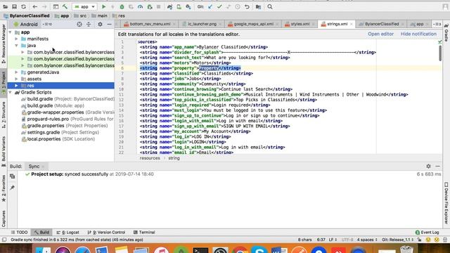 Quickad Android Tutorial 3 - Strings and server URL changes смотреть онлайн