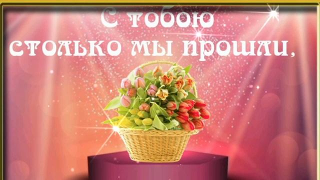 Миллион роз для моей подруги! ?????Красивая открытка для Подружки смотреть онлайн