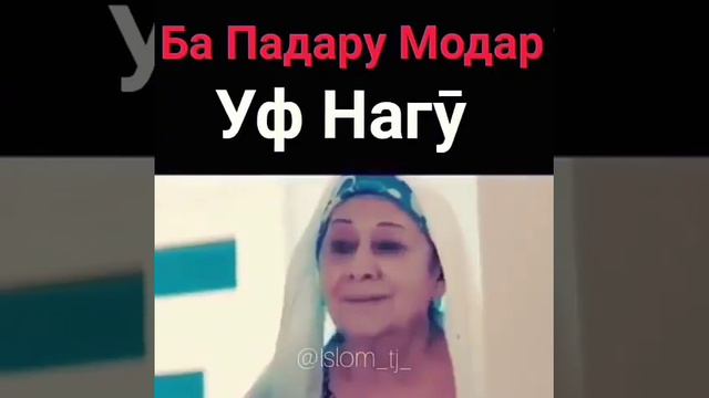 Беҳтарин суханҳо смотреть онлайн