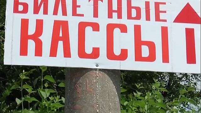 В связи с ремонтом железнодорожного вокзала билетные кассы поездов дальнего следования перенесены смотреть онлайн