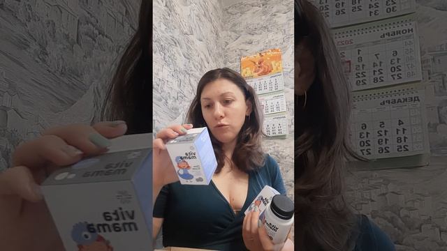 Распаковочка🤗 смотреть онлайн