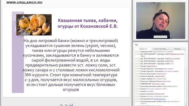Безопасное пространство для красоты и здоровья (ЭМИКС) смотреть онлайн
