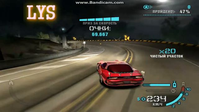 | NFS Carbon Drift | Knife | Knife's Edge | LYS | No backward | смотреть онлайн