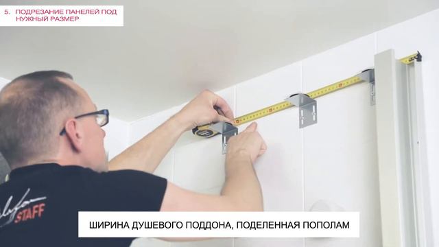 Видео по установке Ecrin Jacob Delafon в угол смотреть онлайн