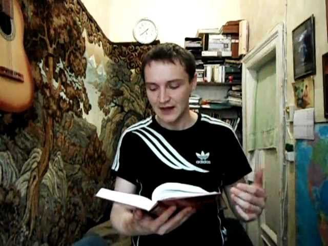 Реальный Французский.Видео уроки