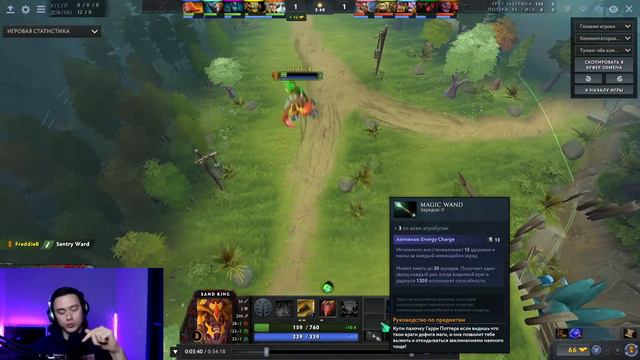 КОРОЛЬ СЛОЖНОЙ ЛИНИИ 2020 ! SAND KING DOTA 2 BEST HARDLINE HERO ГАЙД 2020 смотреть онлайн