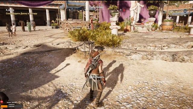 ОСТРОВ КИТИРА ● Assassin’s Creed Odyssey ● #rtx3070ti #ryzen9 ● 9