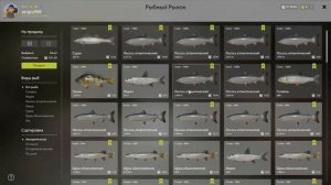 Русская рыбалка 4 Волхов 400+ серебра за час
