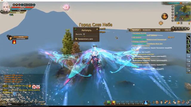 perfect world персонажа пв,обновление пв,пв новая раса,пв новый класс,за кого начать в perfect worl смотреть онлайн