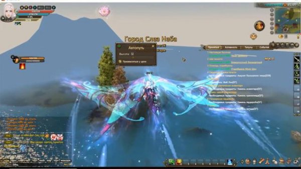 perfect world персонажа пв,обновление пв,пв новая раса,пв новый класс,за кого начать в perfect worl