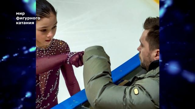 К Тутберидзе перешла новая звездочка Елизавета Берестовская из группы Давыдова смотреть онлайн