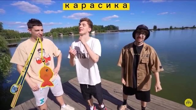 А4 муж 24 часа на рыбалке