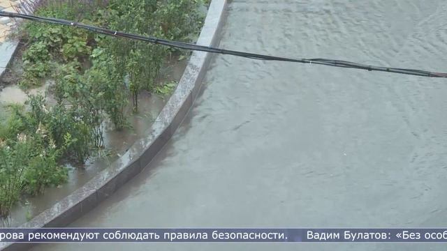 3.08.2023 Ливень и подъём уровня рек прогнозируют на Сахалине смотреть онлайн