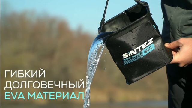 складное ведро golden catch, всем советую смотреть онлайн