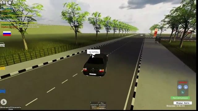 Стрим по Роблокс | Пятигорск рп смотреть онлайн