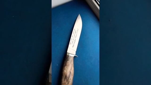 Достали друзья? Подари ножи с гравировкой для охоты смотреть онлайн