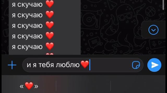 Слышь, малая, я скучаю смотреть онлайн