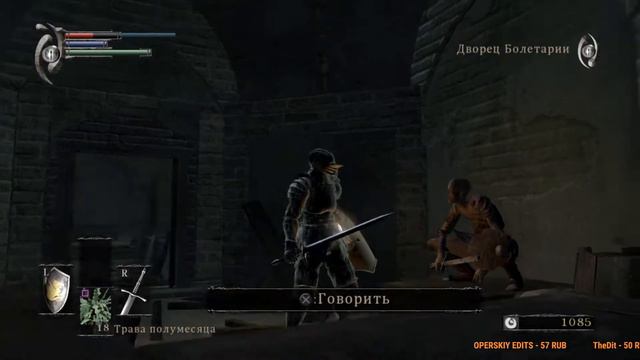 Заканчиваем Elden Ring и начинаем Demon's Souls(2009) смотреть онлайн