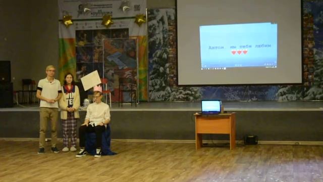 ТМ | Вечер исполнения желаний | 3-й отряд | ЗИМА 2019 смотреть онлайн