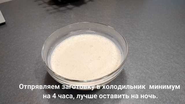Рецепт Творожно-сливочный десерт с бананом - очень нежно, очень вкусно и очень просто! смотреть онлайн