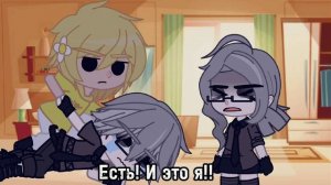 [Та самая девушка Куромаку] (ПикКуро, РомеоХелен)