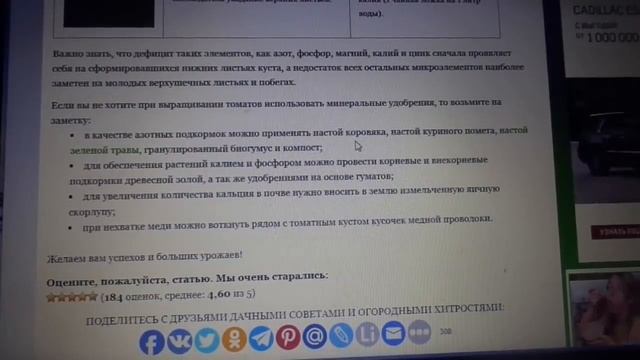 ТАБЛИЦЫ НЕДОСТАТКА ПИТАТЕЛЬНЫХ ВЕЩЕСТВ. Ольга Чернова.