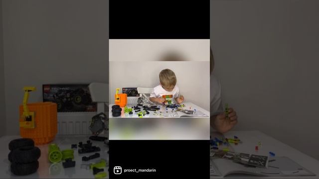 Собираю лего машину?