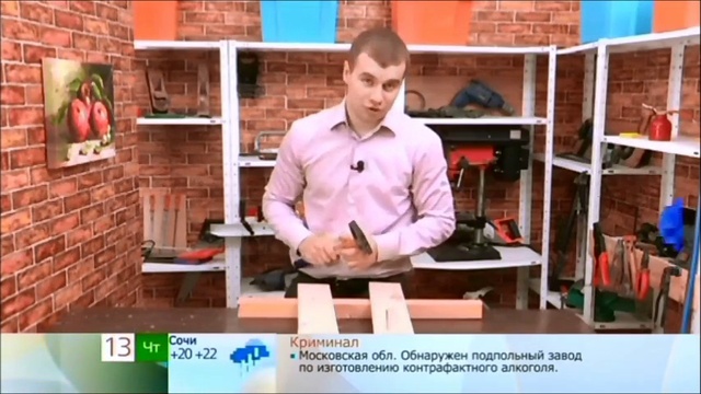 Полезные советы - как правильно забить гвоздь в деревяннную доску - Андрей Добронравов смотреть онлайн