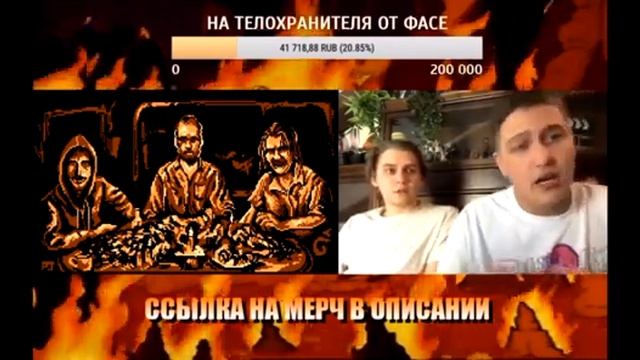ДЕВУШКА ДАНИ КАШИНА? || Отрывок со стрима Руслана 09.04.19 || Кто такая Лера? смотреть онлайн