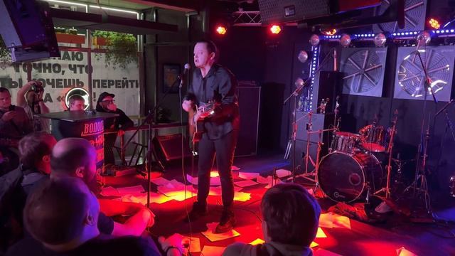 Лёха Никонов (ПТВП) - В нирване (Live • Владивосток • 12.05.2023) смотреть онлайн