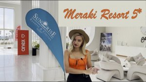 Meraki Resort Sharm El Sheikh 5* обзор отеля