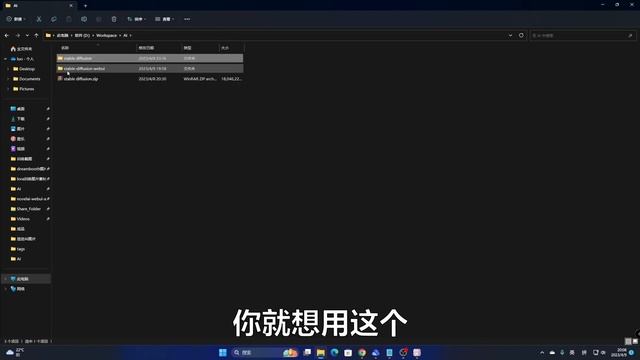 【ai绘画】Stable Diffusion本地部署✓无视电脑显卡云端部署✓保姆级教程，小白轻松上手！ смотреть онлайн