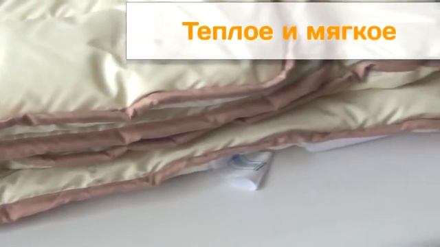 Одеяла и подушки SoundSleep, коллекция Soft Dreams смотреть онлайн