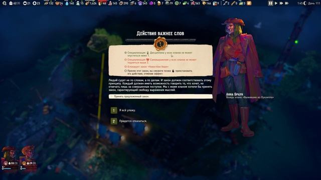 Floodland Прохождение #3 - Основываем новое поселение смотреть онлайн