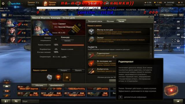 World of Tanks (Счастья полные штаны!!!) смотреть онлайн