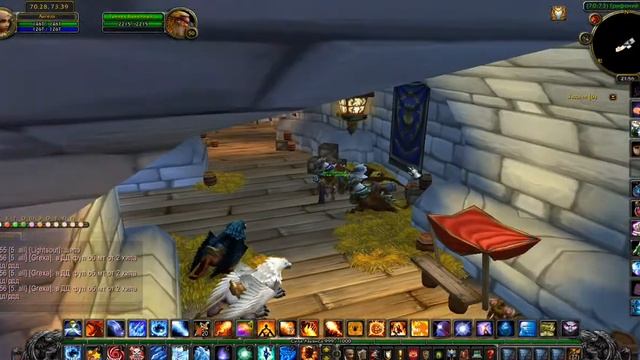 Где купить птичку-грифона? Штормград смотреть онлайн