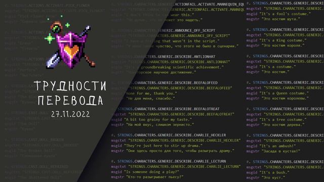 Инди-подкаст #7 | Трудности перевода ч.1 | The Binding of Isaac смотреть онлайн