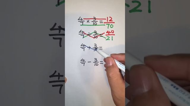 Adding fractions & subtracting fractions | Multiplying Fractions & Dividing Fractions #fraction смотреть онлайн